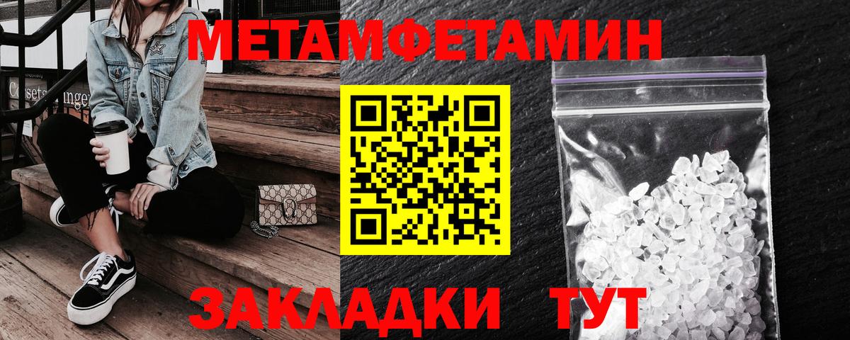 Amphetamine 97% Югорск