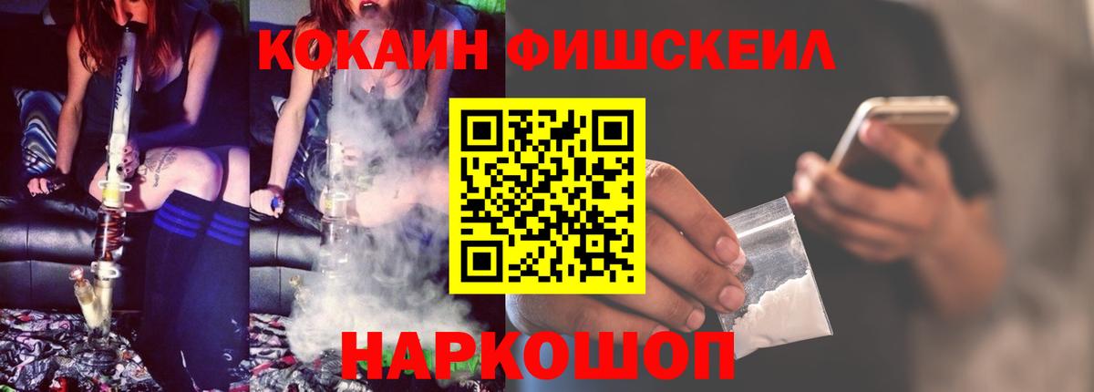 Cocaine 97% Югорск