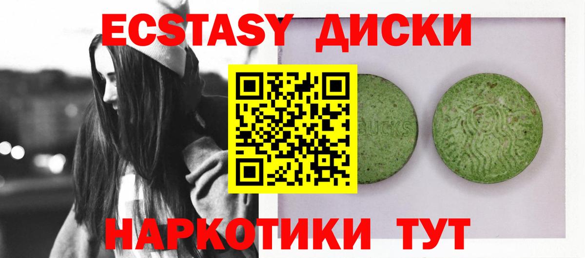 мега онион  Экстази ешки  Вход с VPN  Югорск  ЭКСТАЗИ 