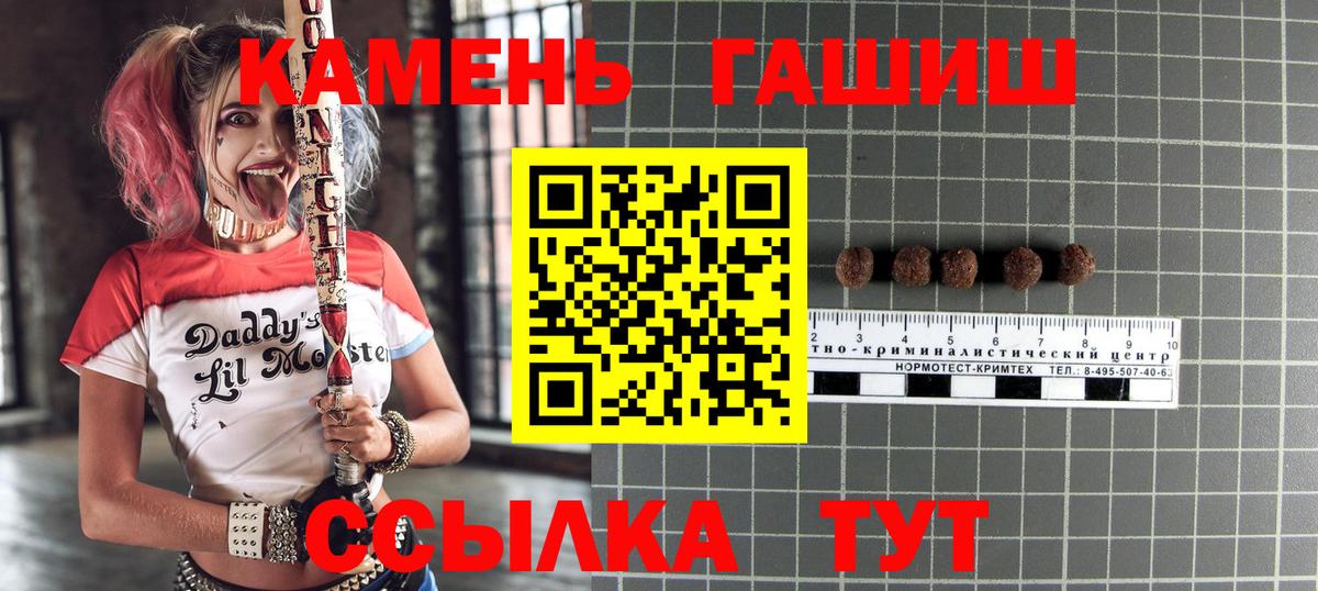 Югорск  ГАШИШ hashish  ГАШИШ Cannabis  ГАШ  Вход с VPN 