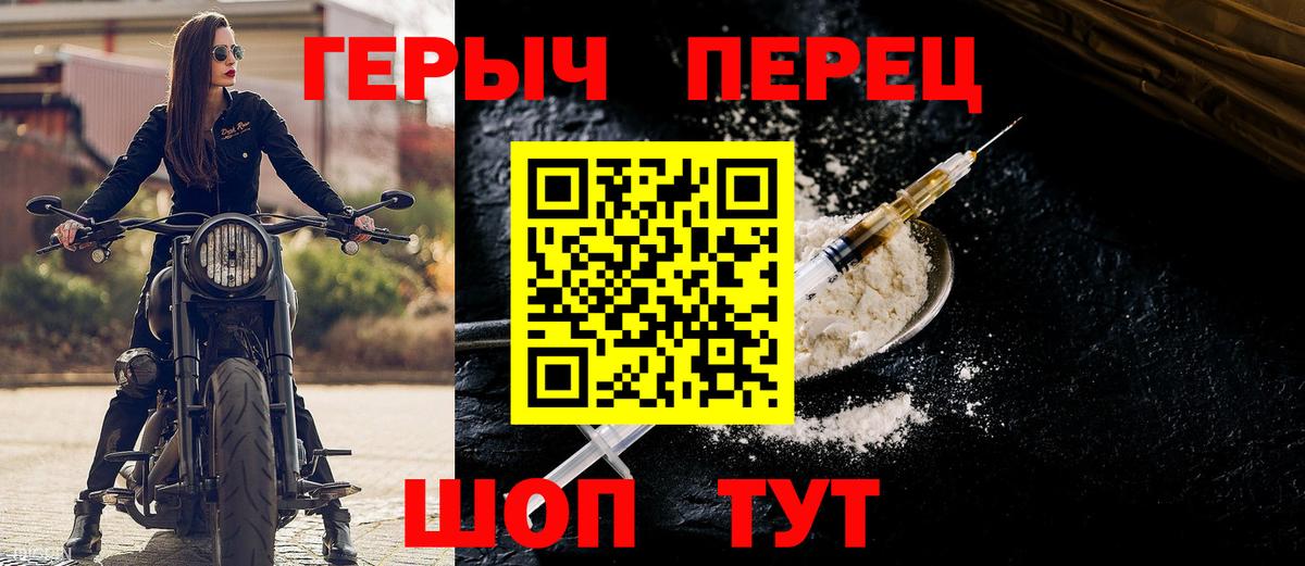 Героин афганец Югорск