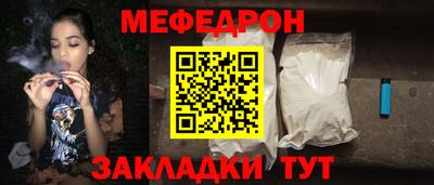 мдма Ставрополь