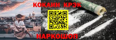мдма Ставрополь