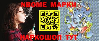 альфа пвп Среднеуральск