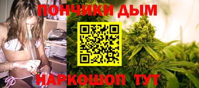 мяу мяу кристалл Старая Купавна
