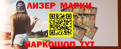 мдма Ставрополь