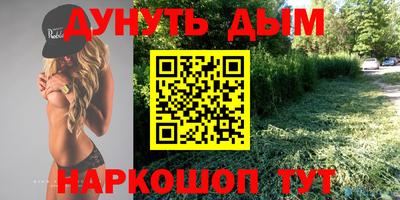 мдма Ставрополь