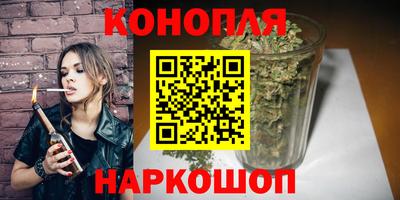 мяу мяу кристалл Старая Купавна