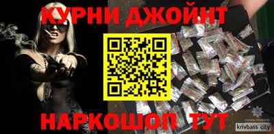 мяу мяу кристалл Старая Купавна