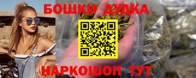 мяу мяу кристалл Старая Купавна