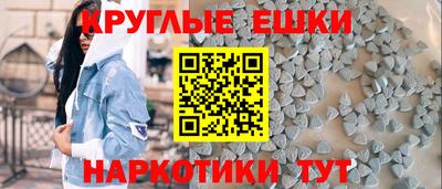 мяу мяу кристалл Старая Купавна