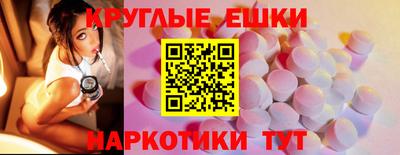 мдма Ставрополь