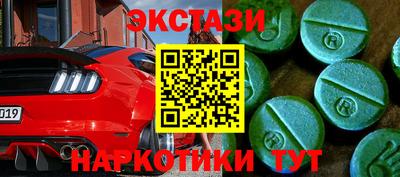 мяу мяу кристалл Старая Купавна