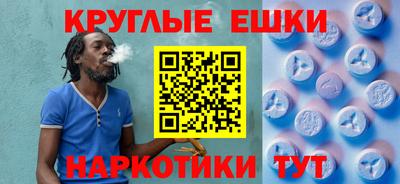 мдма Ставрополь
