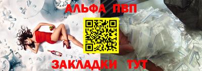 мяу мяу кристалл Старая Купавна