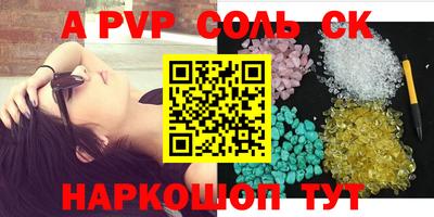 мдма Ставрополь