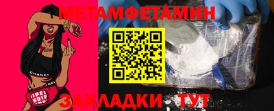 мдма Ставрополь