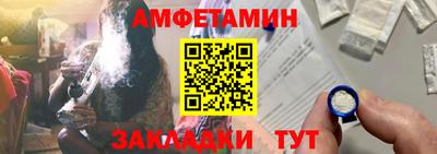мяу мяу кристалл Старая Купавна