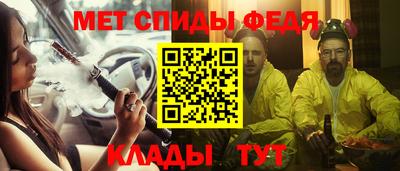 мдма Ставрополь