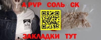 мяу мяу кристалл Старая Купавна