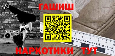 мяу мяу кристалл Старая Купавна