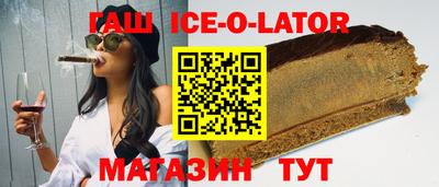 мдма Ставрополь