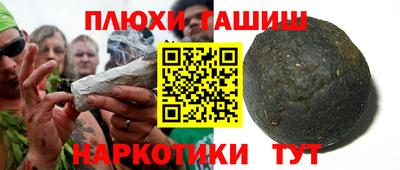 мдма Ставрополь