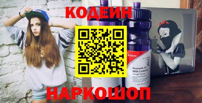 мяу мяу кристалл Старая Купавна