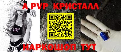мдма Ставрополь