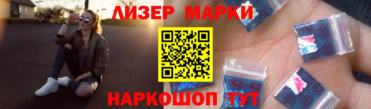 LSD-25 экстази кислота Югорск