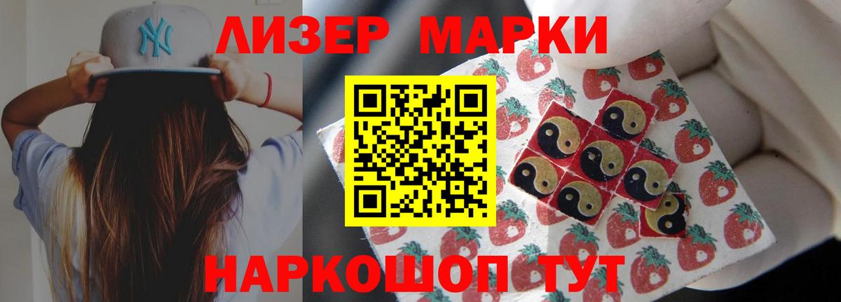 LSD-25 экстази кислота  Вход с VPN  Югорск  LSD-25 экстази кислота 