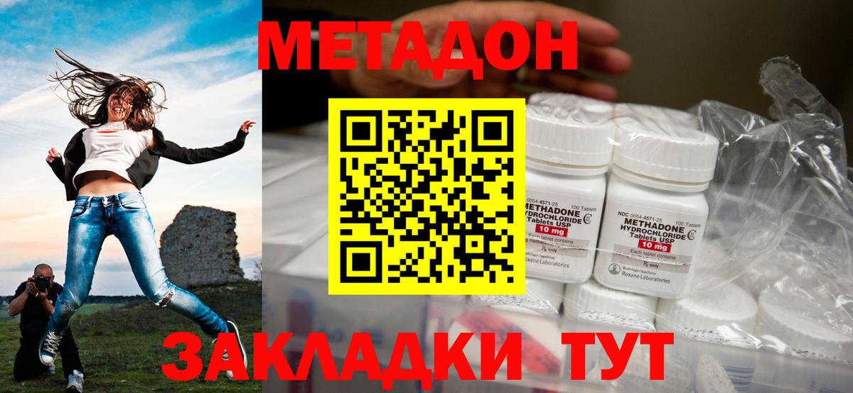 НБОМе  Югорск  Вход с VPN  ГЕРОИН  Меф   Лсд 25  Cocaine  ГАШИШ 