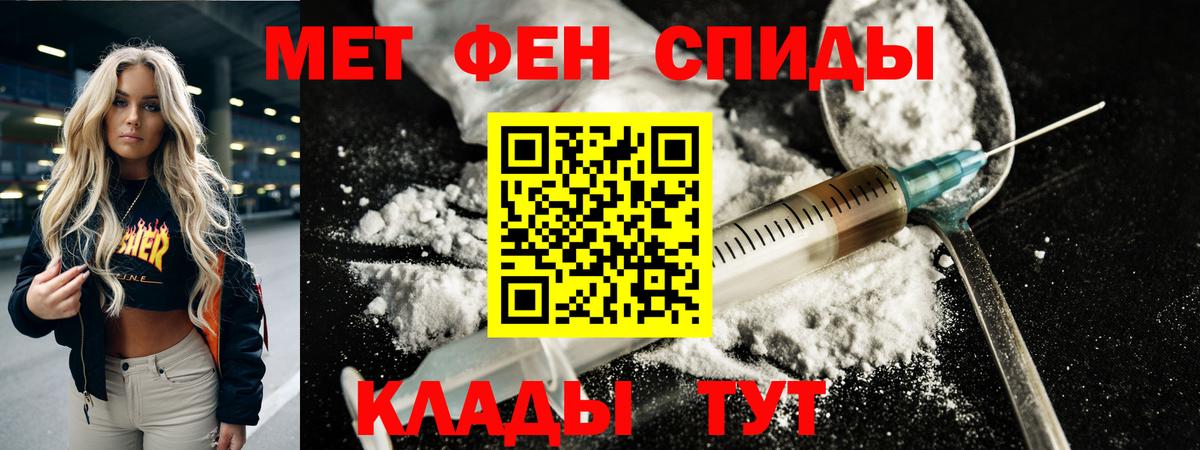 МЕТАМФЕТАМИН кристалл  Вход с VPN  МЕТАМФЕТАМИН кристалл  Югорск 