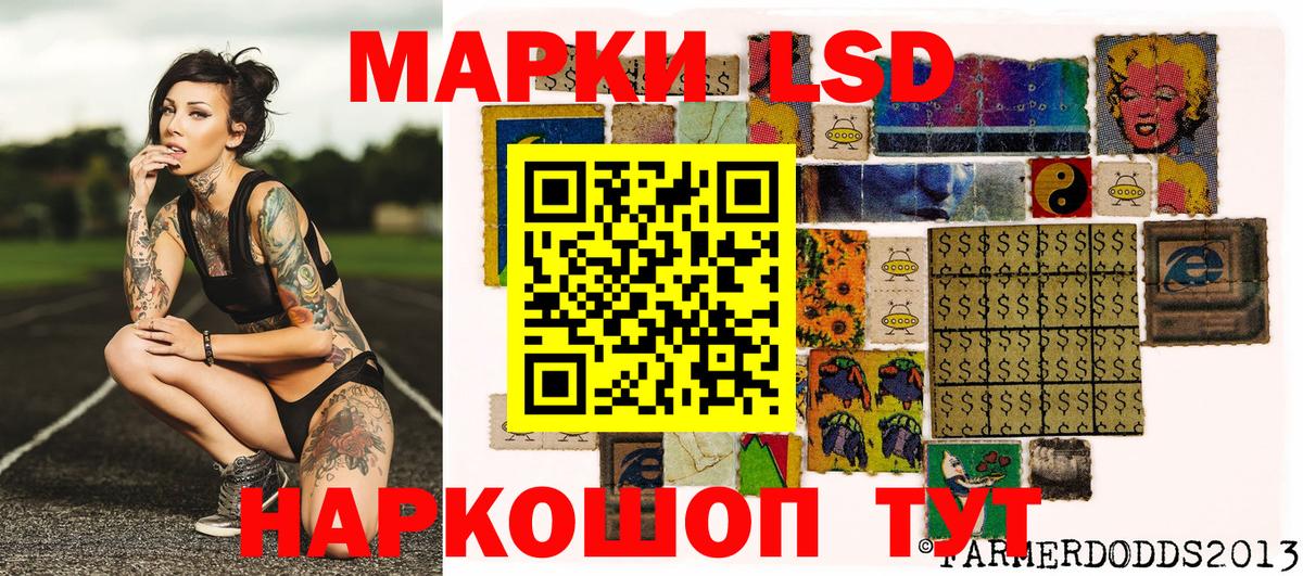 Югорск  Марки N-bome 1500мкг  Марки N-bome 1500мкг  Вход с VPN 