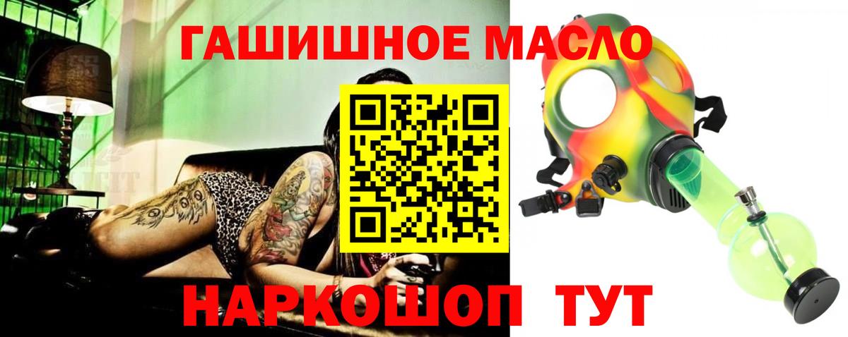 ТГК концентрат Югорск