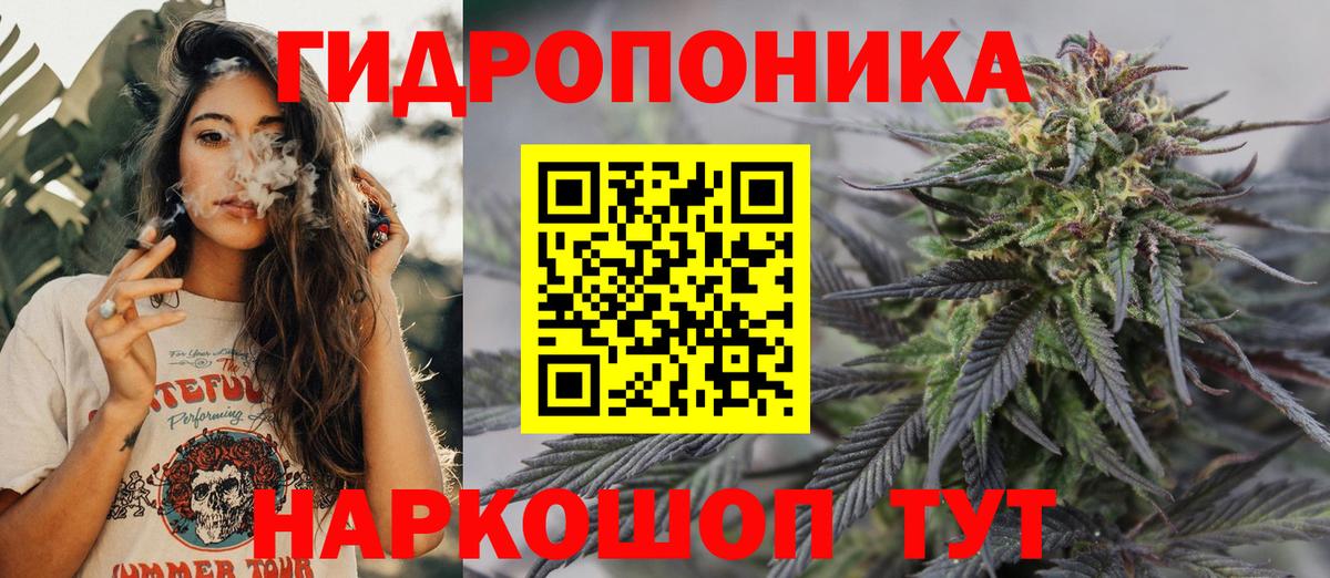 Югорск  Бошки Шишки AK-47  Вход с VPN  Шишки марихуана ГИДРОПОН 